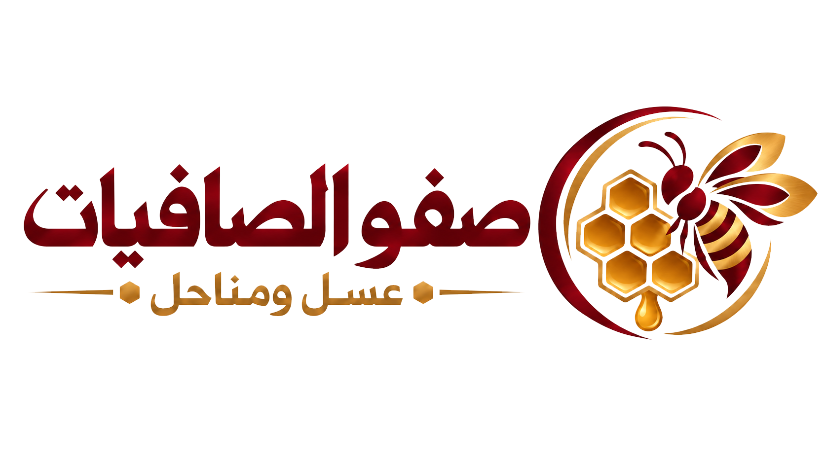 المتجر الإلكتروني